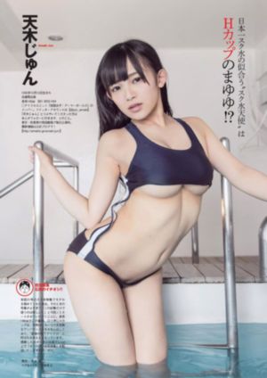 危险性游戏